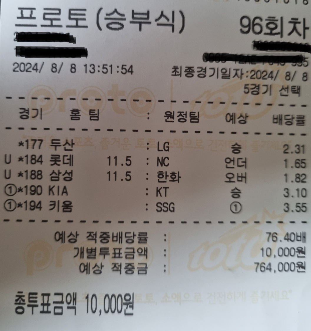 ab851610cc781c62be351901c165ef06_1723096641_3366.jpg