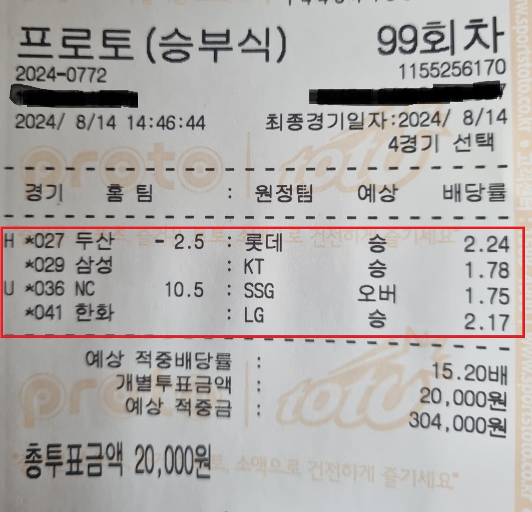 dd8de5cab58e3ed9f906de39770b06fe_1723624055_4315.jpg