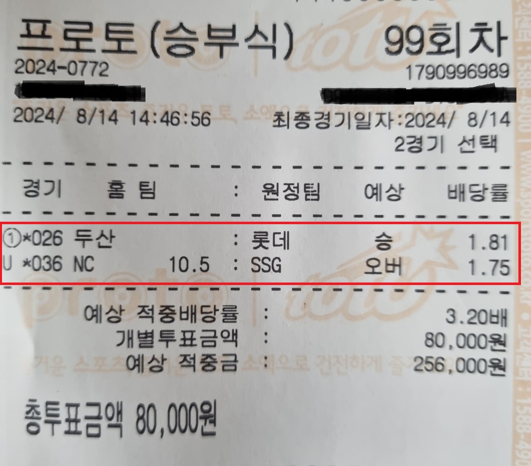 dd8de5cab58e3ed9f906de39770b06fe_1723624059_2111.jpg
